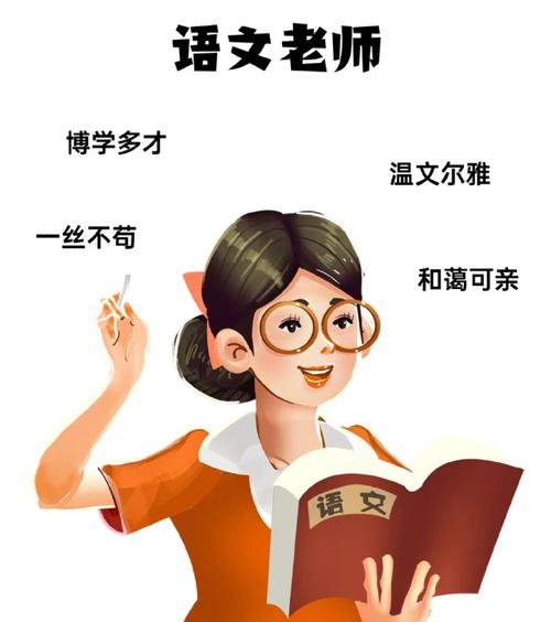 新课程倡导的教师角色-第1张图片-指南针培训网