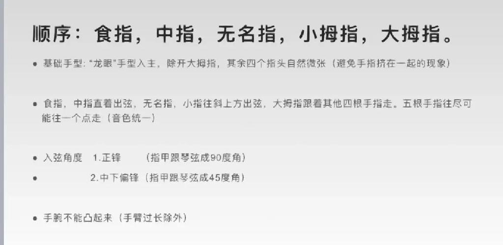 左轮吉他自学入门怎么学？-第1张图片-指南针培训网