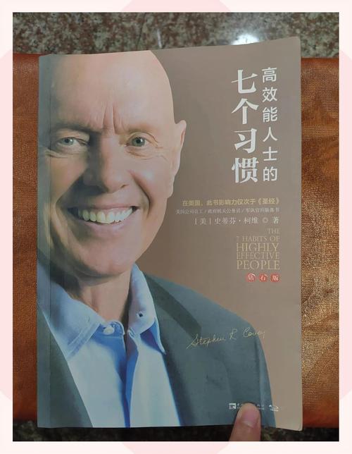 哪些书籍能助力个人职业发展？-第2张图片-指南针培训网