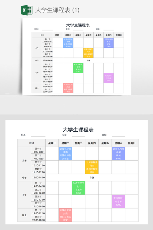 淘宝大学免费课程全套-第1张图片-指南针培训网