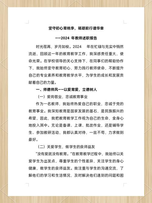 职业发展培训讲座何时开？内容有何干货？-第1张图片-指南针培训网