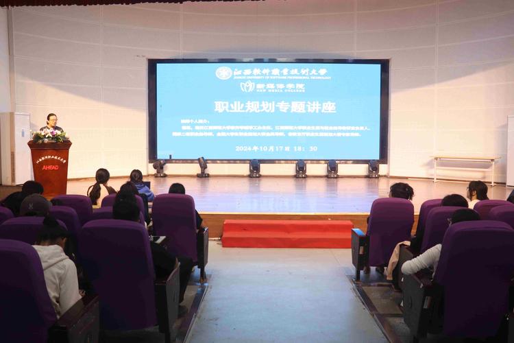 职业发展培训讲座何时开？内容有何干货？-第2张图片-指南针培训网