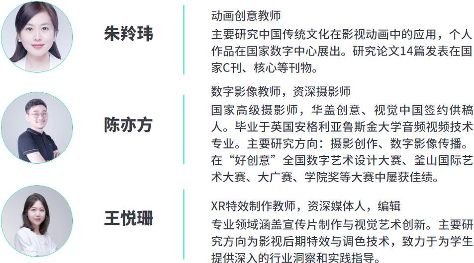 广播电视编导专业课程如何设置？-第1张图片-指南针培训网