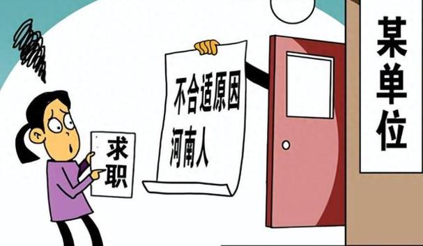 职业发展差异是歧视导致的吗？-第3张图片-指南针培训网