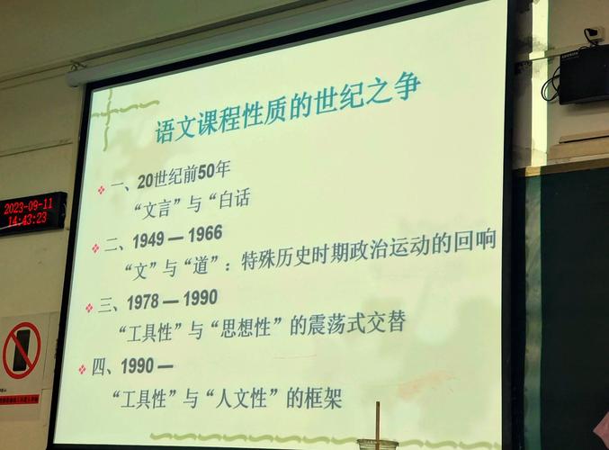 语文课程性质地位如何界定？-第1张图片-指南针培训网