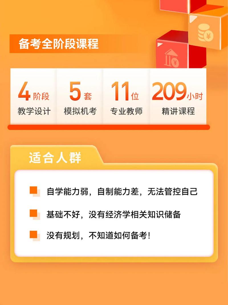 环球网校课程质量如何？-第1张图片-指南针培训网