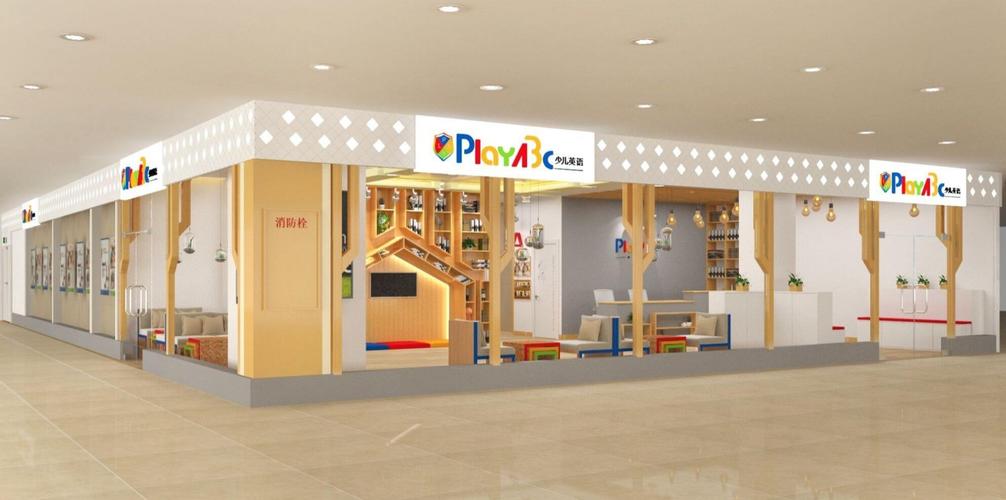 香港学前教育培训机构-第2张图片-指南针培训网