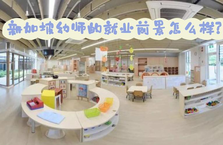 新加坡职业教育如何发展演变至今？-第2张图片-指南针培训网