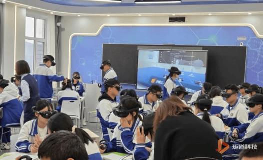 虚拟仿真实验教学课程-第2张图片-指南针培训网