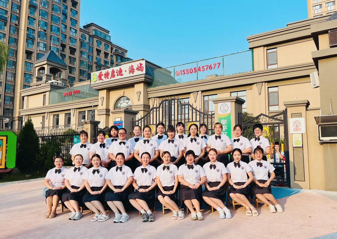 杭州红缨学前教育集团有何特色？-第1张图片-指南针培训网