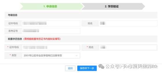 四川省自学考试信息网怎么用?-第1张图片-指南针培训网 四川省自学考试信息网怎么用?-第1张图片-指南针培训网