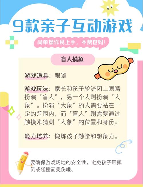 学前儿童游戏，究竟该如何理解？-第2张图片-指南针培训网