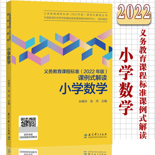 义教英语课标如何解读？-第2张图片-指南针培训网