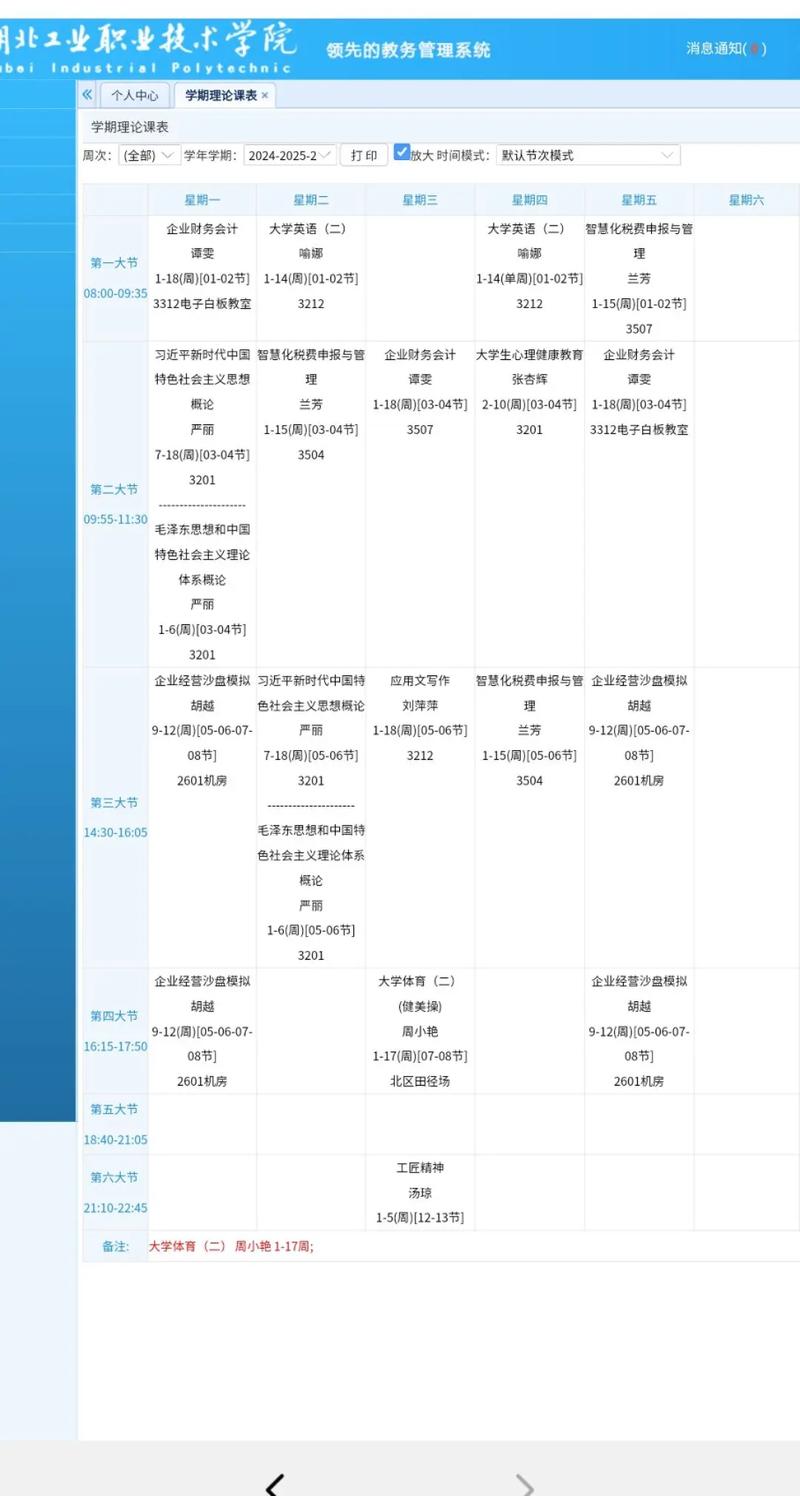 大数据专业课程具体包含哪些内容？-第2张图片-指南针培训网