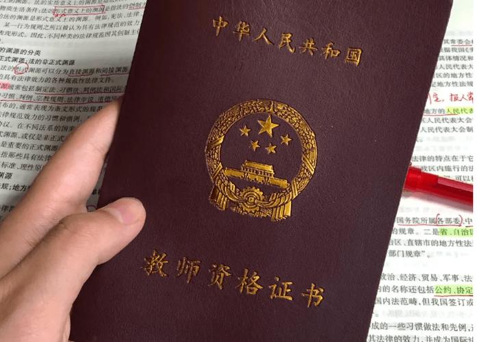 自学英语能考教师资格证吗？-第1张图片-指南针培训网