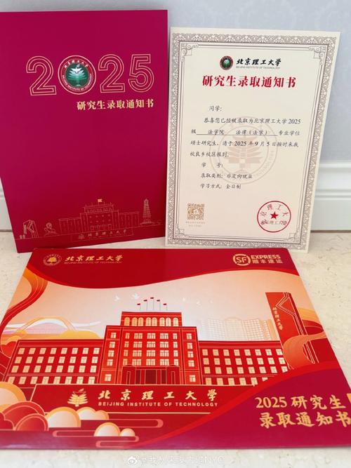 北京理工大学自学考试怎么报名？-第3张图片-指南针培训网