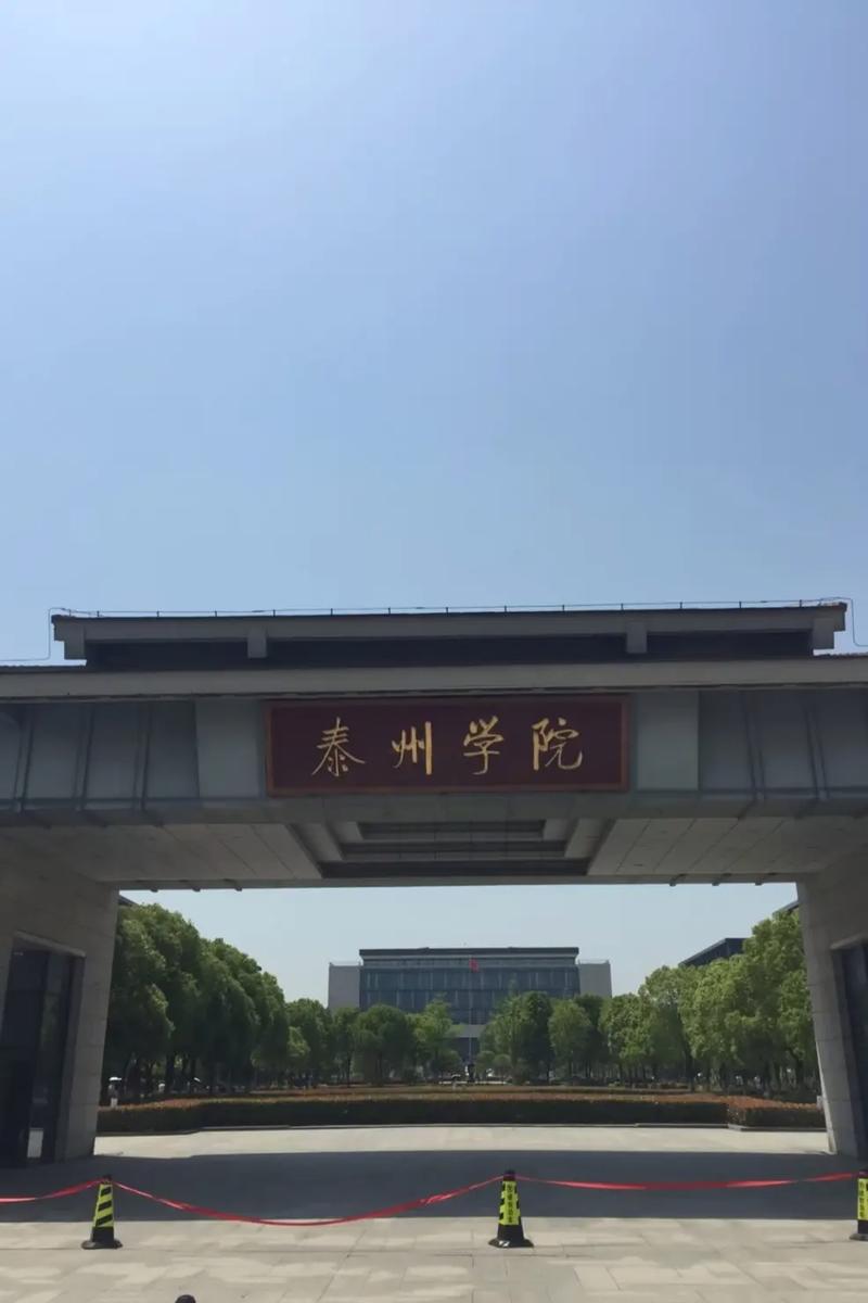 泰州学院学前教育专业有何特色？-第1张图片-指南针培训网