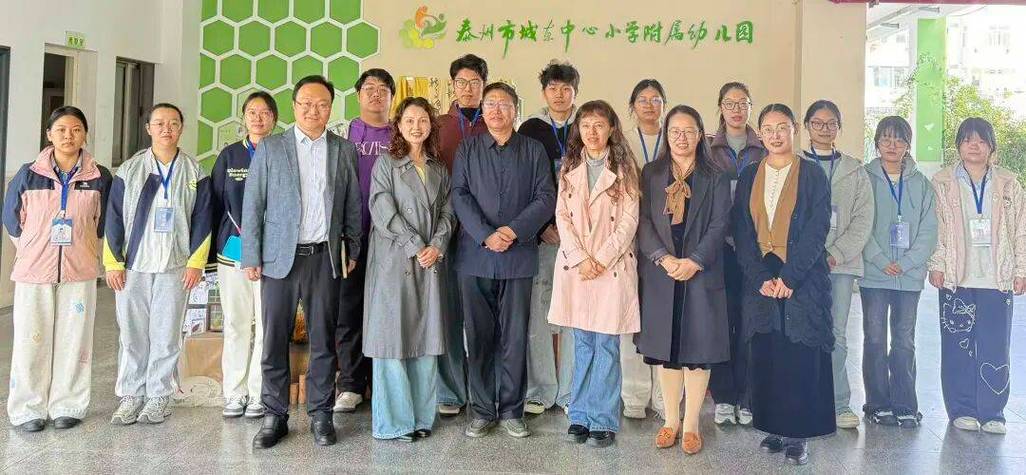 泰州学院学前教育专业有何特色？-第3张图片-指南针培训网