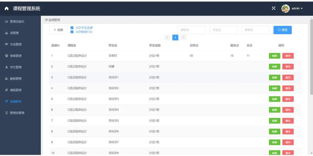 网络云平台中小学课程如何高效应用？-第2张图片-指南针培训网