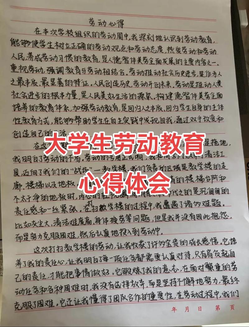 人力资源课程心得,学到了哪些实用干货?-第1张图片-指南针培训网 人力资源课程心得,学到了哪些实用干货?-第1张图片-指南针培训网