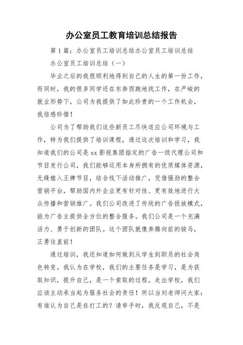 人力资源课程心得,学到了哪些实用干货?-第3张图片-指南针培训网 人力资源课程心得,学到了哪些实用干货?-第3张图片-指南针培训网