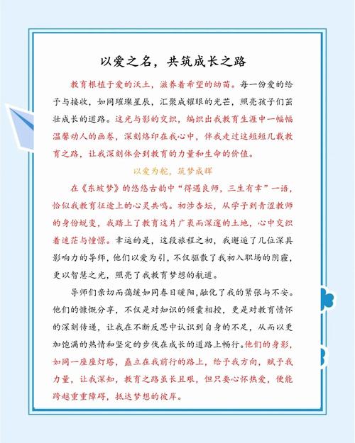 朗诵爱好者如何将其发展为职业？-第1张图片-指南针培训网