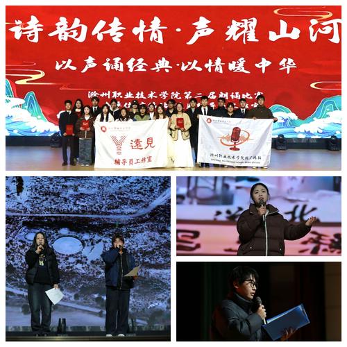 朗诵爱好者如何将其发展为职业？-第2张图片-指南针培训网