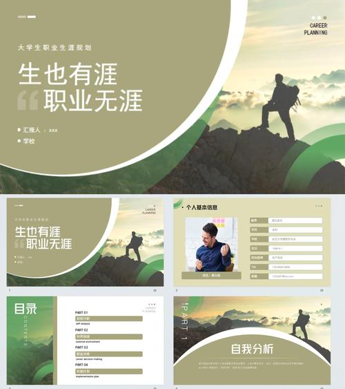 哪些社会因素在影响职业发展？-第1张图片-指南针培训网