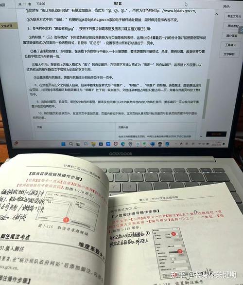 计算机二级自学能顺利通过吗?-第2张图片-指南针培训网 计算机二级自学能顺利通过吗?-第2张图片-指南针培训网