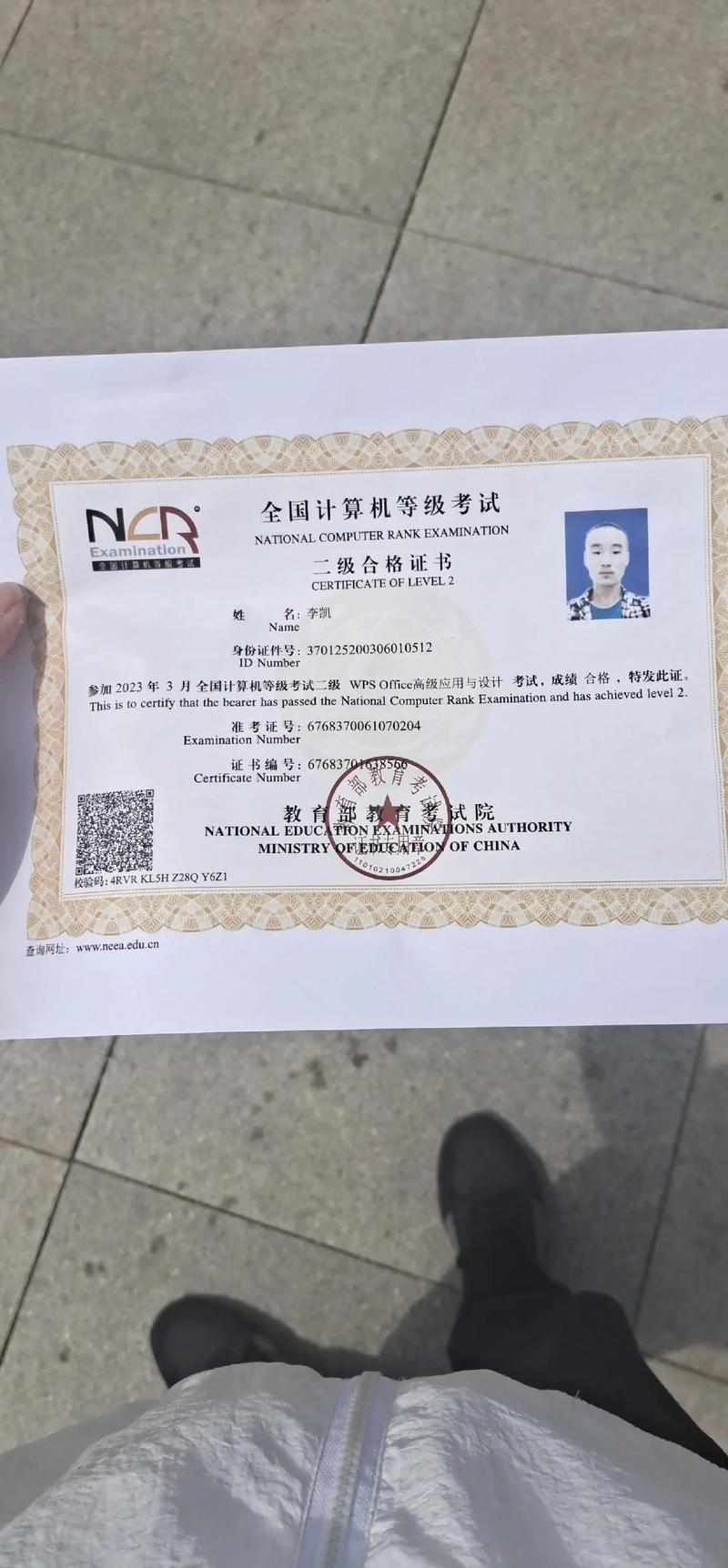 计算机二级自学能顺利通过吗?-第3张图片-指南针培训网 计算机二级自学能顺利通过吗?-第3张图片-指南针培训网