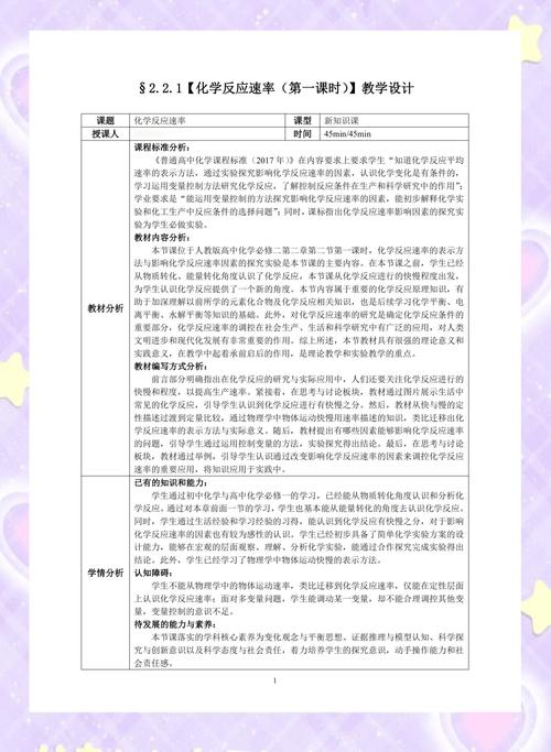 化工课程设计,如何从理论走向实践?-第2张图片-指南针培训网 化工课程设计,如何从理论走向实践?-第2张图片-指南针培训网