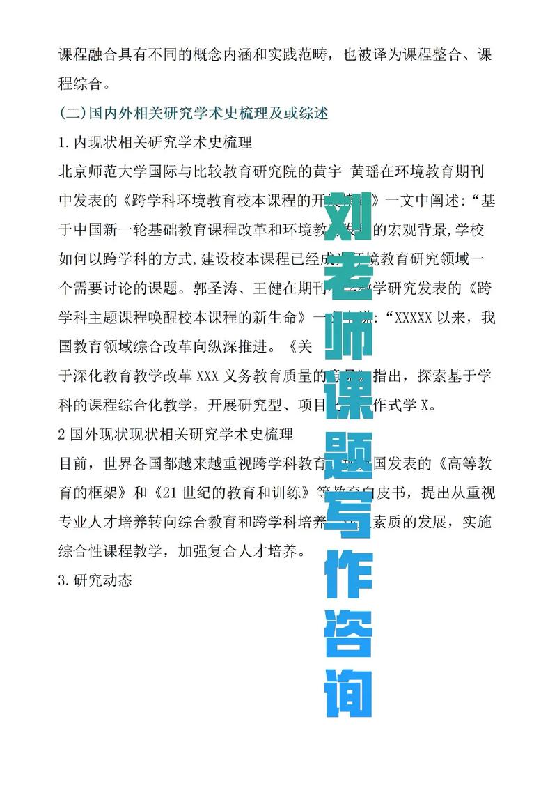 校本课程开发主体究竟是谁？-第1张图片-指南针培训网