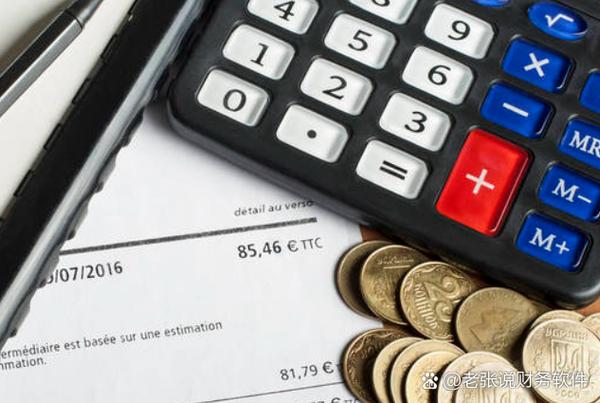 会计主管的横向职业发展-第2张图片-指南针培训网