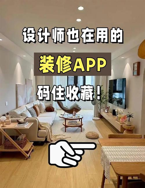 室内设计免费自学系统怎么学才有效？-第3张图片-指南针培训网