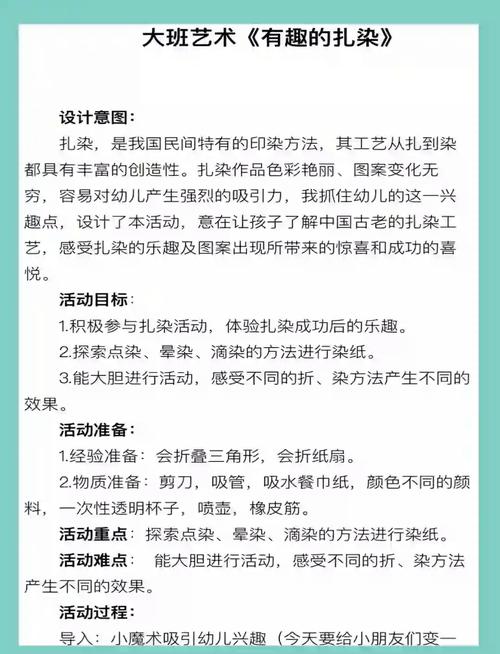 儿童创意美术课如何激发创造力？-第2张图片-指南针培训网