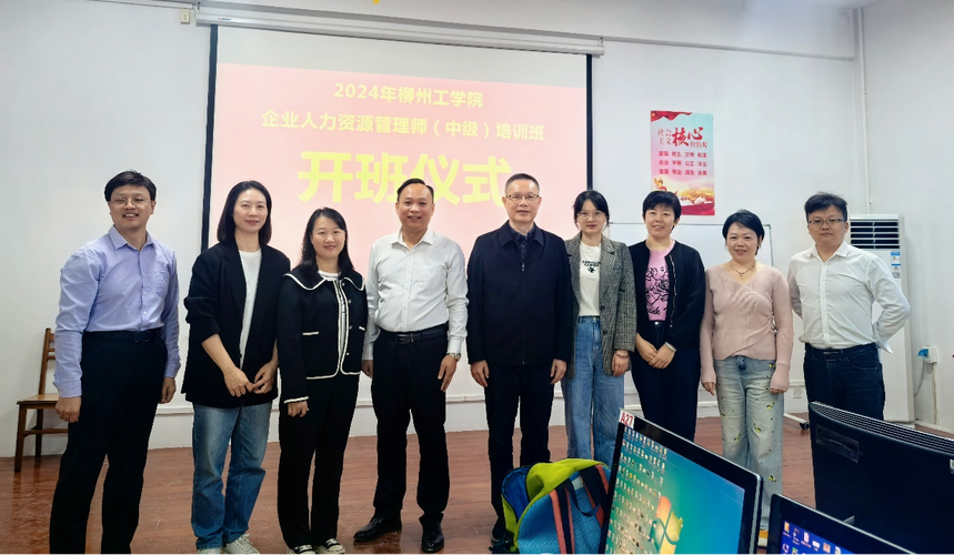 人力资源经理培训课程有何核心价值？-第2张图片-指南针培训网