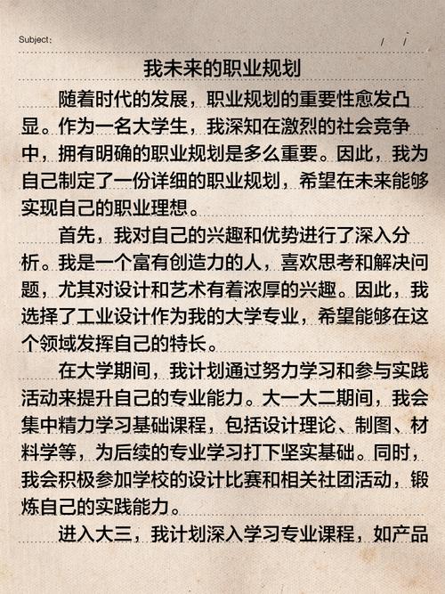 未来哪些职业最具发展潜力？-第2张图片-指南针培训网