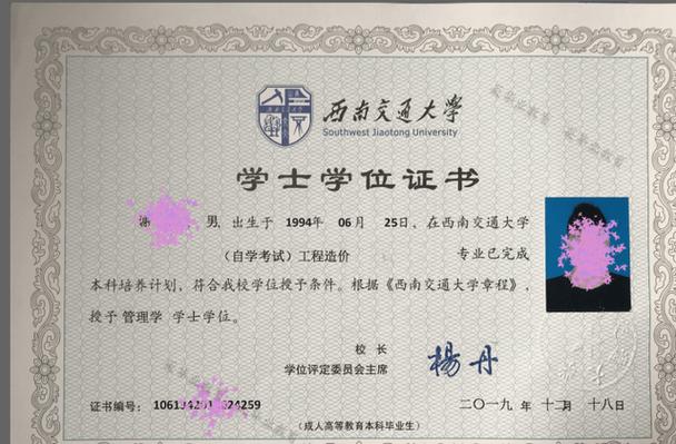 广东自考学士学位怎么申请？-第1张图片-指南针培训网