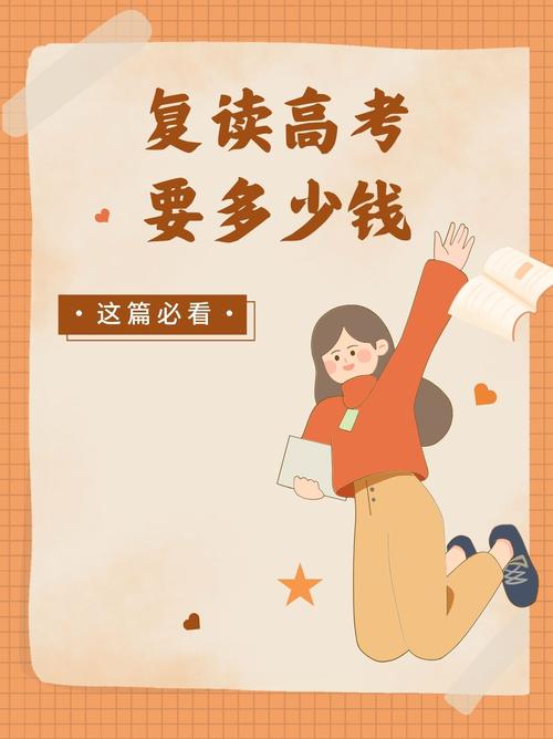 高考复读在家自学真能成功吗?-第1张图片-指南针培训网 高考复读在家自学真能成功吗?-第1张图片-指南针培训网