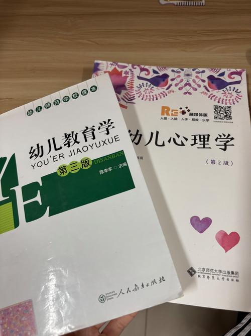 学前教育自学考试教材该怎么选？-第3张图片-指南针培训网