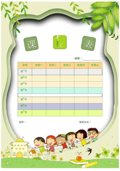 小学生特色课程有哪些?-第1张图片-指南针培训网 小学生特色课程有哪些?-第1张图片-指南针培训网