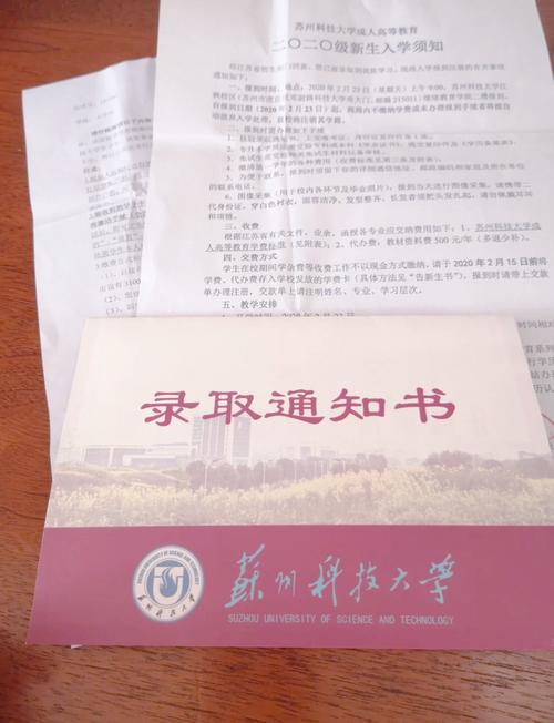 苏州自考怎么报名?有哪些专业可选?-第1张图片-指南针培训网 苏州自考怎么报名?有哪些专业可选?-第1张图片-指南针培训网