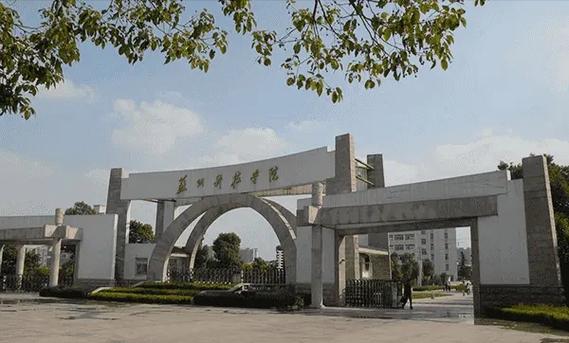 苏州自考怎么报名?有哪些专业可选?-第2张图片-指南针培训网 苏州自考怎么报名?有哪些专业可选?-第2张图片-指南针培训网