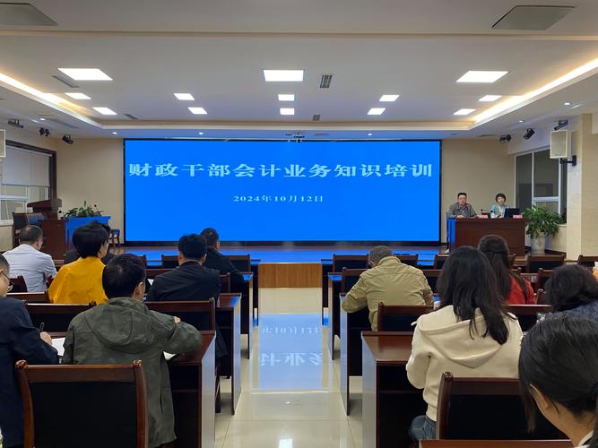 企业财务管理培训课程如何提升实战能力?-第2张图片-指南针培训网 企业财务管理培训课程如何提升实战能力?-第2张图片-指南针培训网