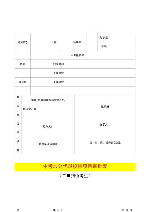 自学考试成绩单怎么打印申请?-第3张图片-指南针培训网 自学考试成绩单怎么打印申请?-第3张图片-指南针培训网