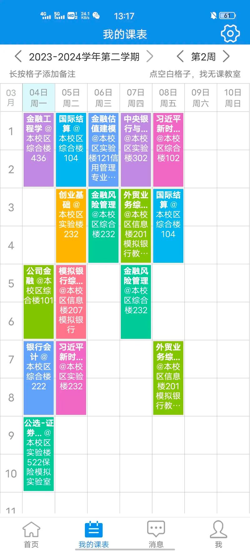 淘宝大学课程到底有没有用?-第1张图片-指南针培训网 淘宝大学课程到底有没有用?-第1张图片-指南针培训网