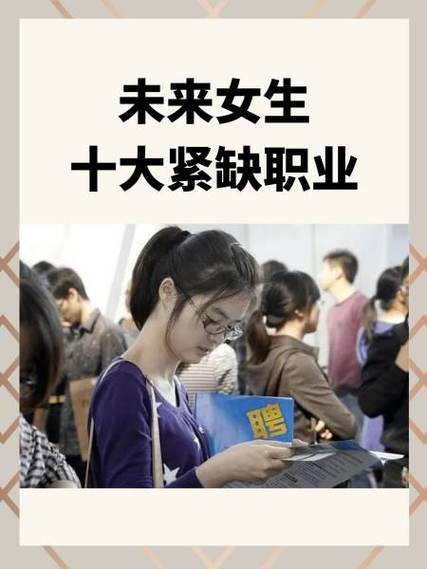 女性职业发展阻碍何在？对策如何有效破局？-第1张图片-指南针培训网