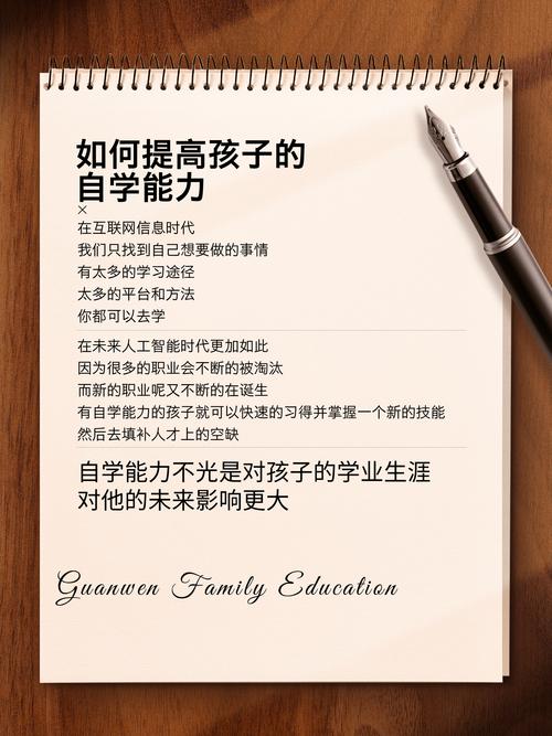 孩子在家自学可行吗?-第2张图片-指南针培训网 孩子在家自学可行吗?-第2张图片-指南针培训网