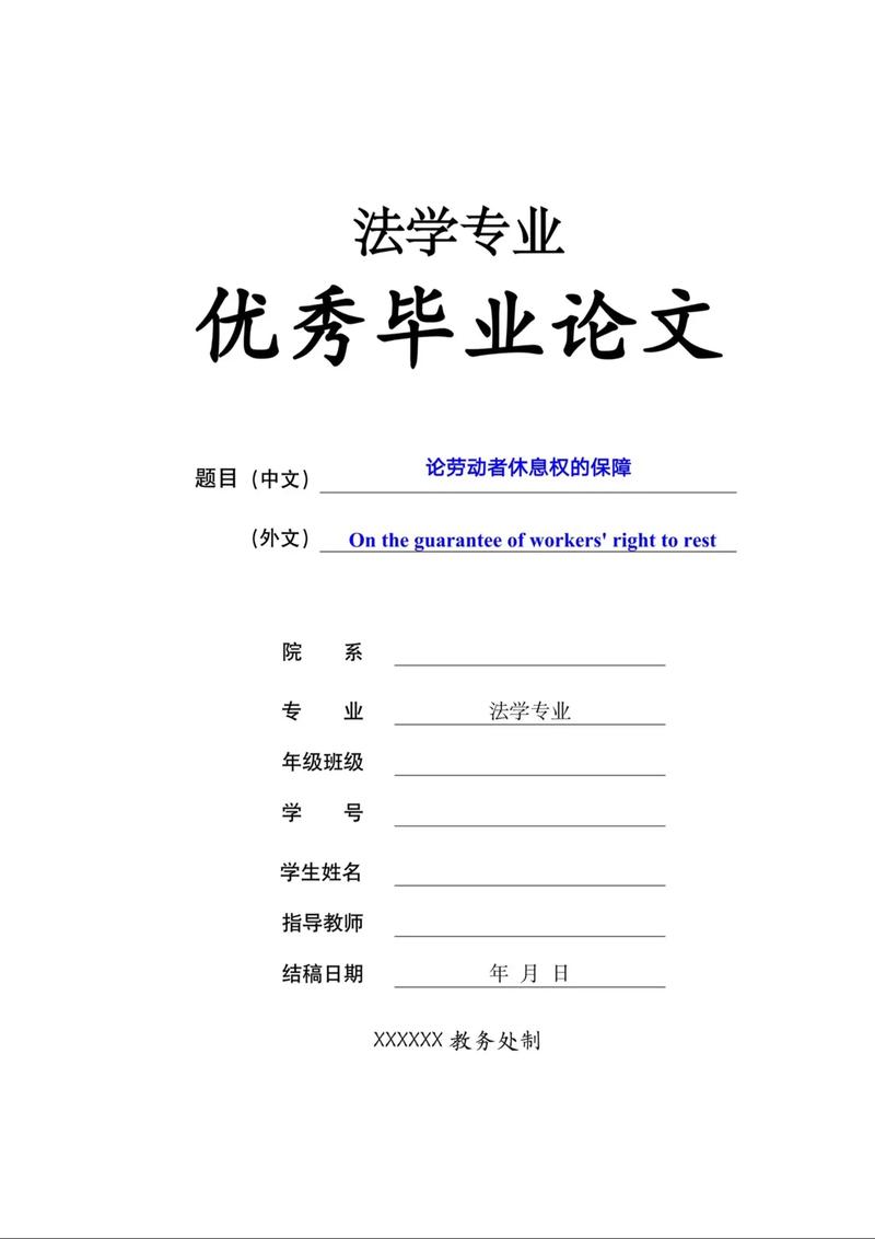 江西自考毕业论文怎么写？-第1张图片-指南针培训网