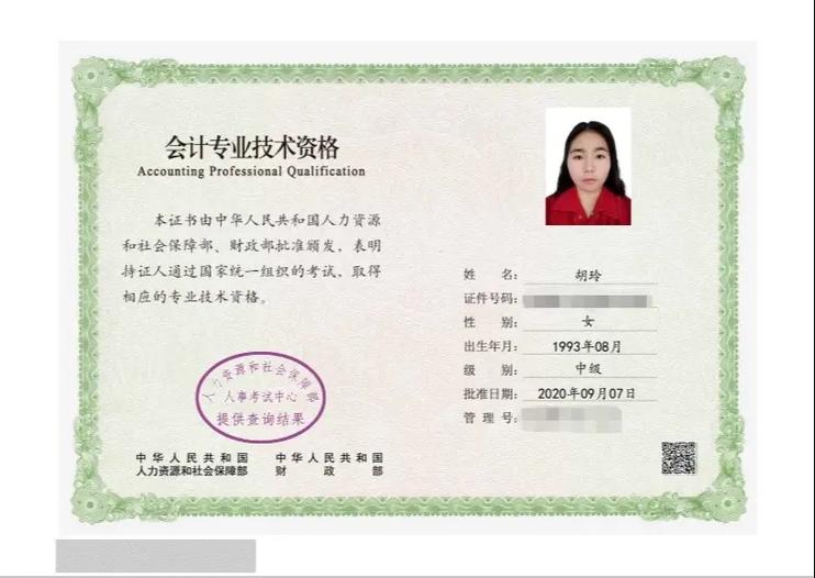 注册会计师课程到底值不值得学？-第2张图片-指南针培训网